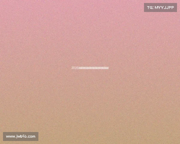 2025年足球转会市场行情分析与未来趋势展望报告