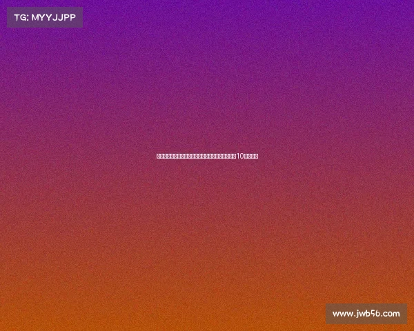 鲁尔：科瓦奇争取引进后腰但俱乐部高层重视边锋和10号位补强